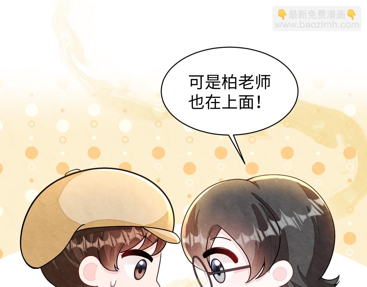 第13话 你竟是我的天命A(1/3)-第15话