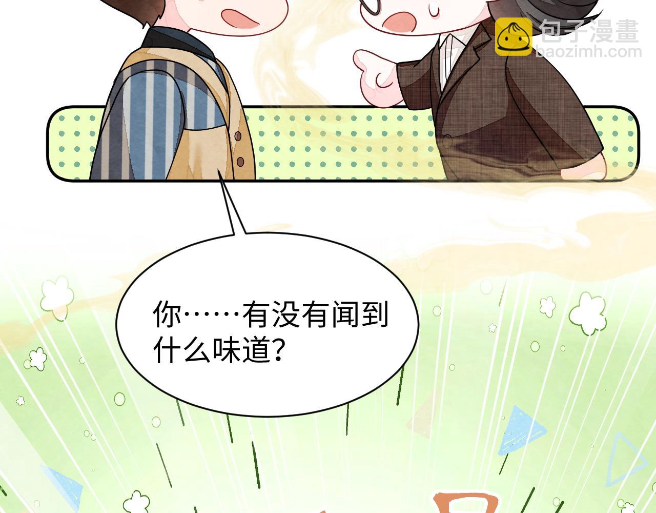 第13话 你竟是我的天命A(1/3)-第15话