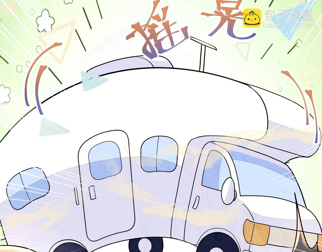 第13话 你竟是我的天命A(1/3)-第15话