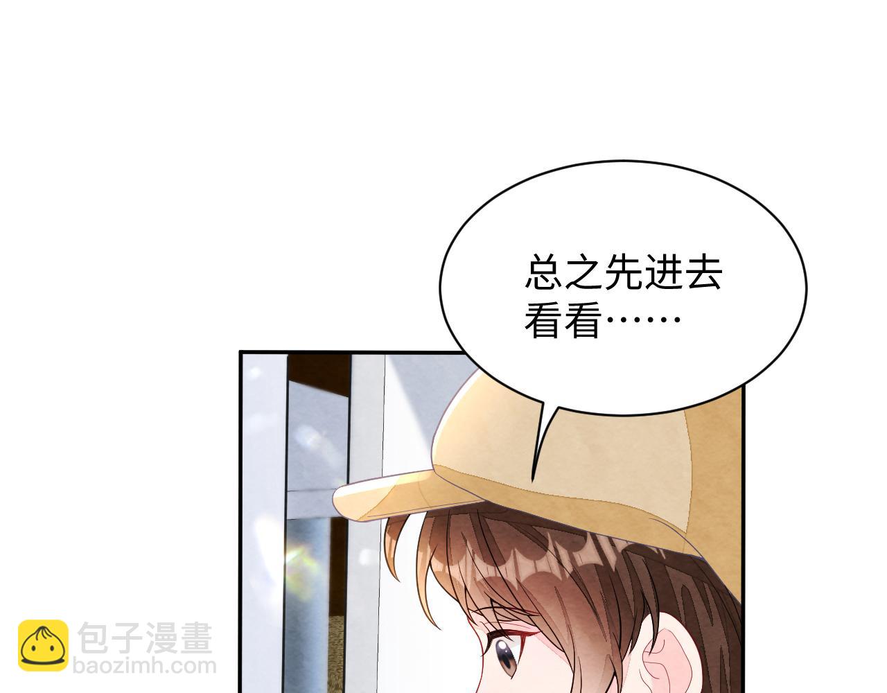 第13话 你竟是我的天命A(1/3)-第15话