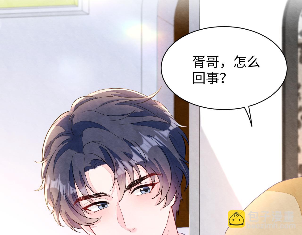 第13话 你竟是我的天命A(1/3)-第15话