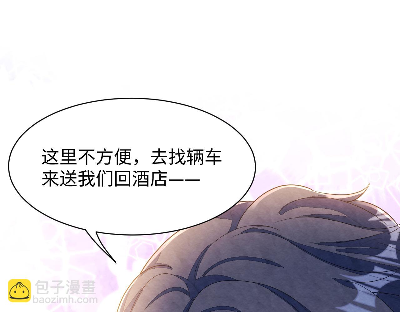 第13话 你竟是我的天命A(1/3)-第15话