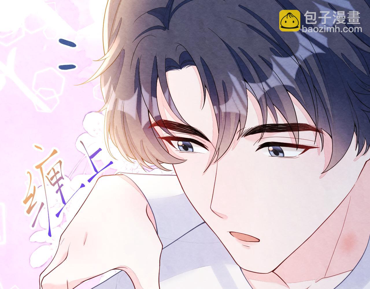 第13话 你竟是我的天命A(1/3)-第15话