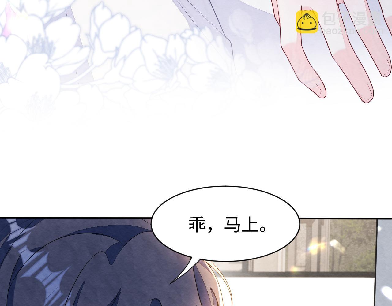 第13话 你竟是我的天命A(1/3)-第15话