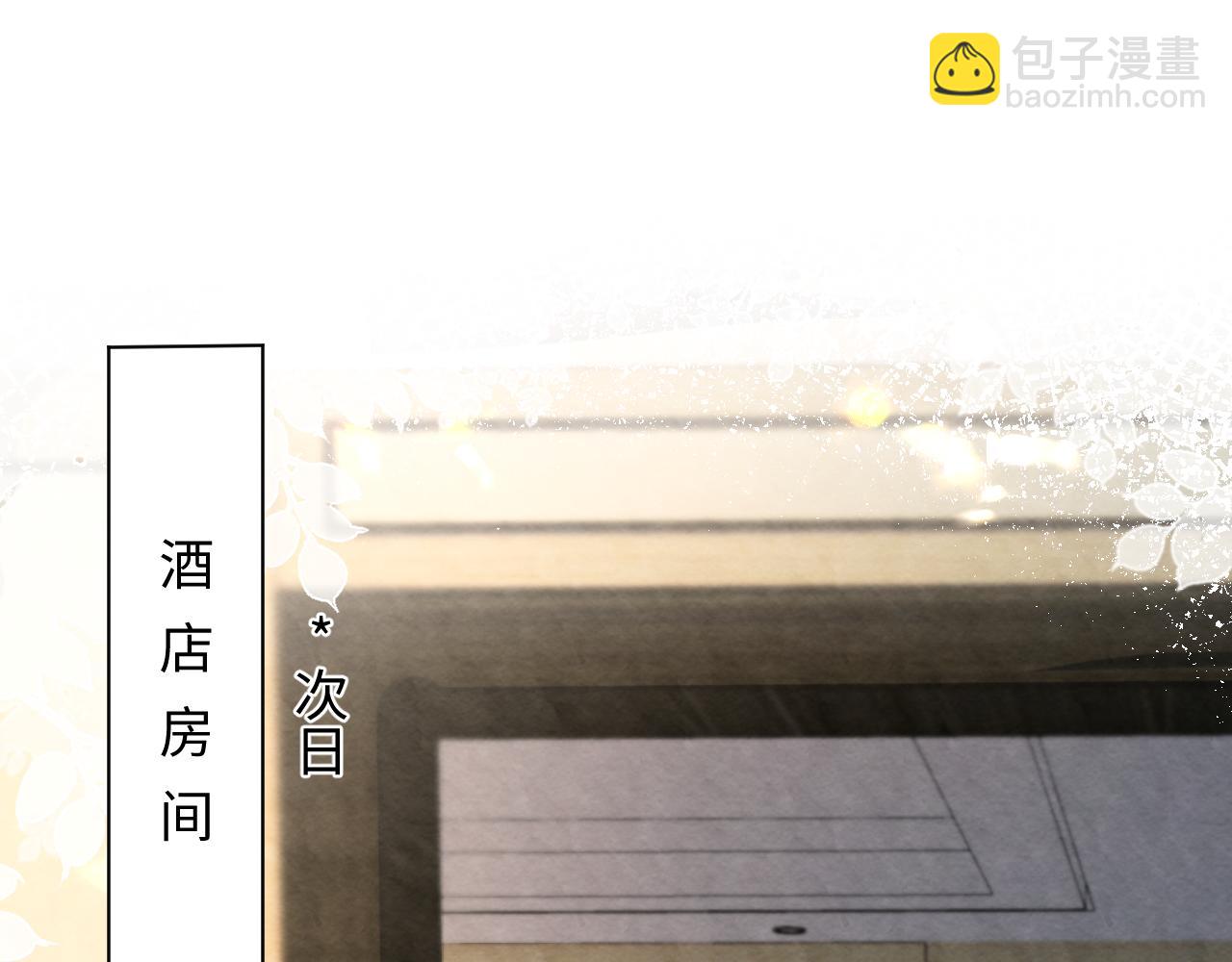 第13话 你竟是我的天命A(1/3)-第15话