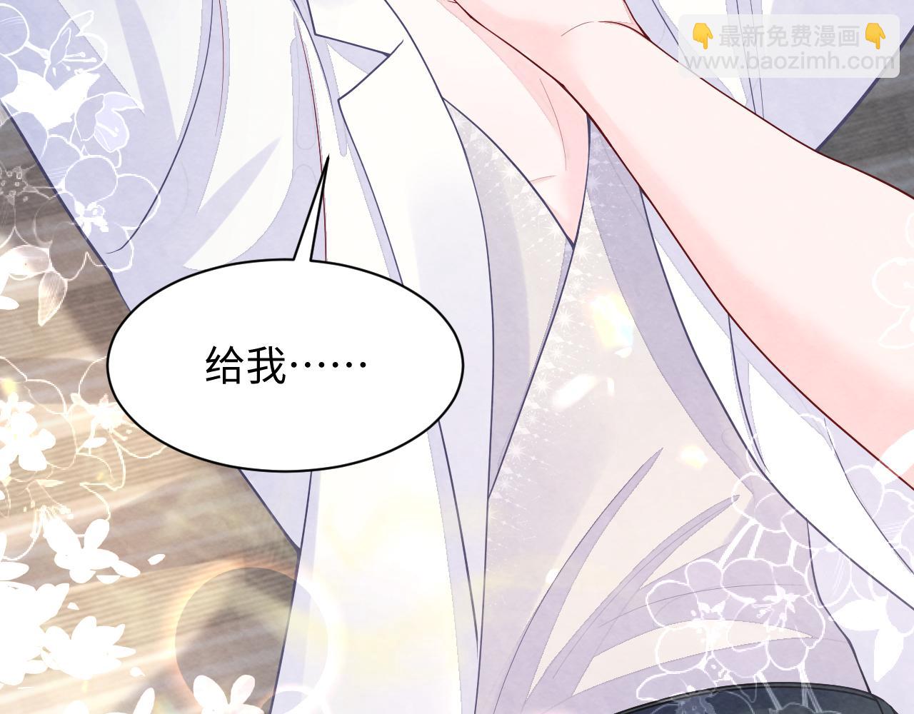 第13话 你竟是我的天命A(1/3)-第15话