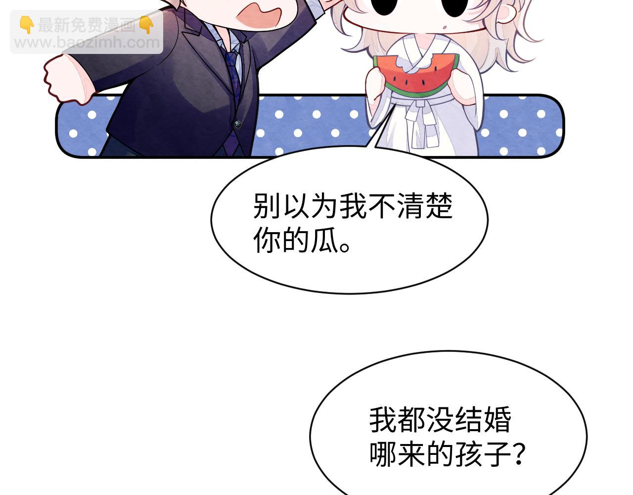 第15话 暂时的放纵(1/3)-第17话