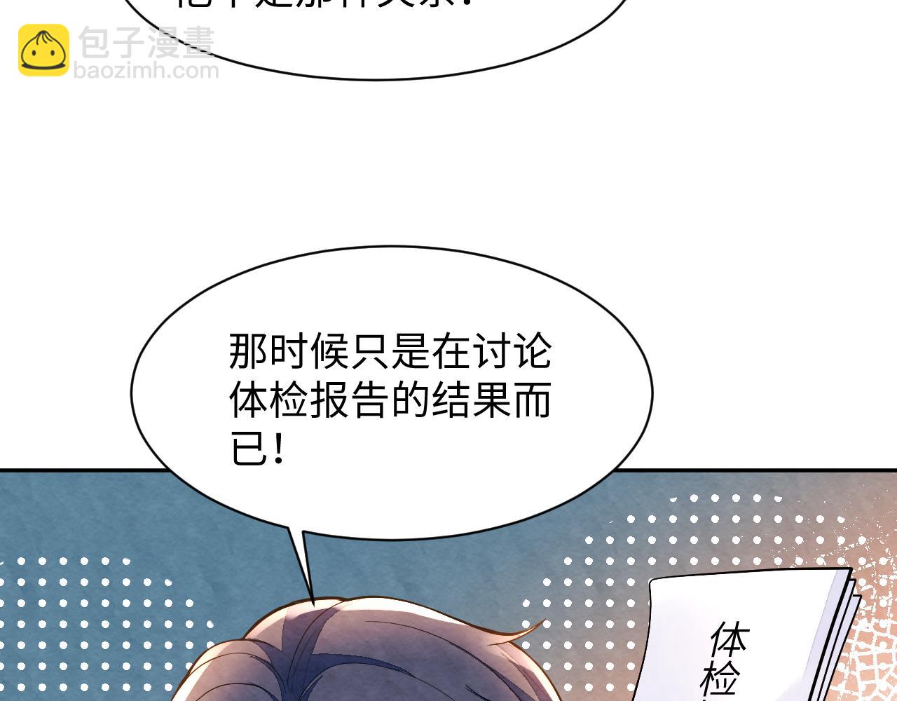 第15话 暂时的放纵(1/3)-第17话