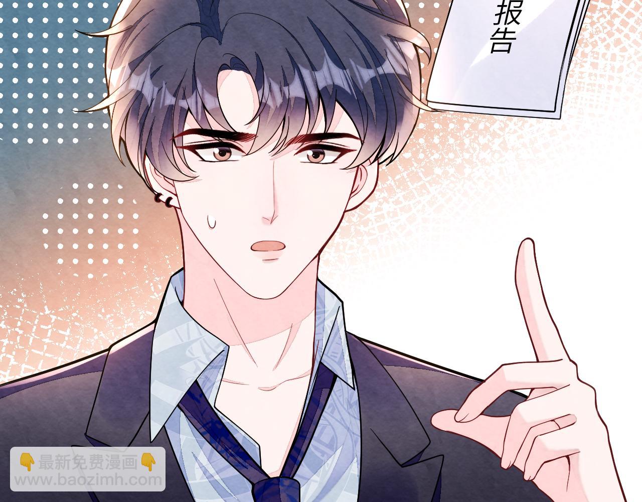 第15话 暂时的放纵(1/3)-第17话