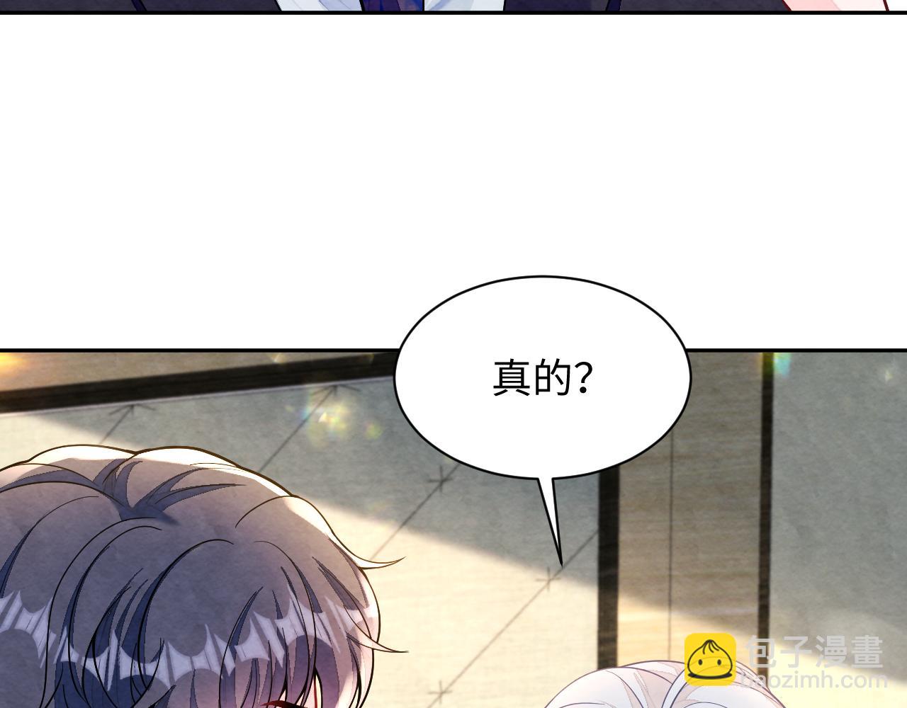 第15话 暂时的放纵(1/3)-第17话