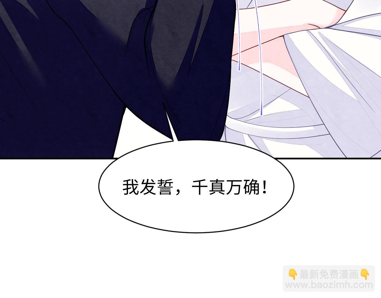 第15话 暂时的放纵(1/3)-第17话