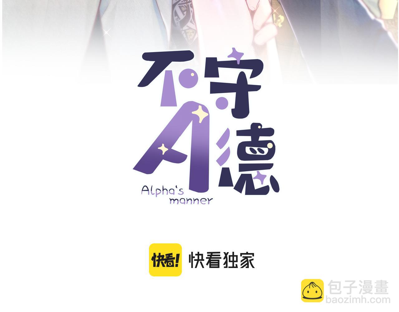 第15话 暂时的放纵(1/3)-第17话