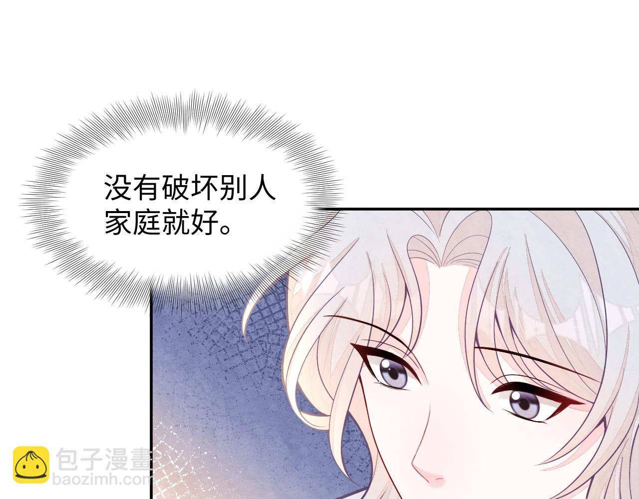 第15话 暂时的放纵(1/3)-第17话