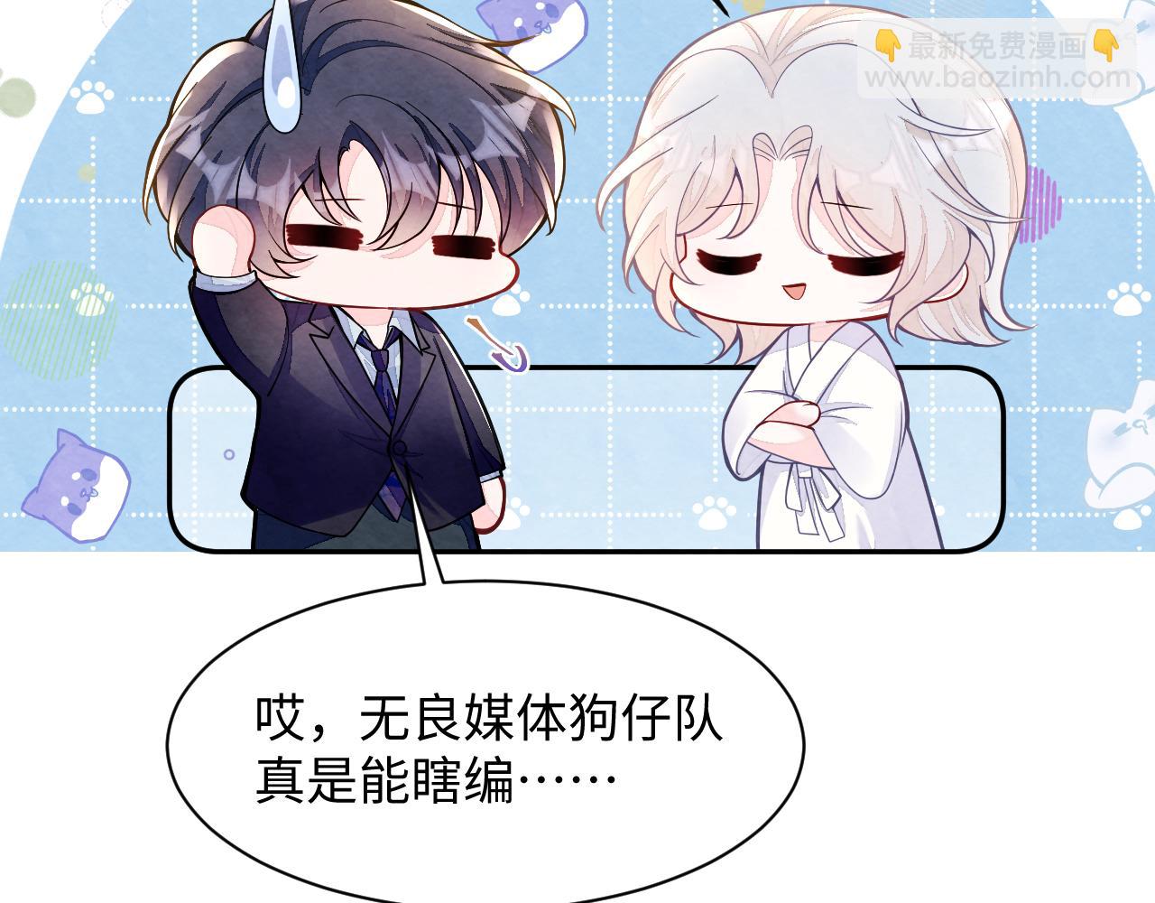 第15话 暂时的放纵(1/3)-第17话