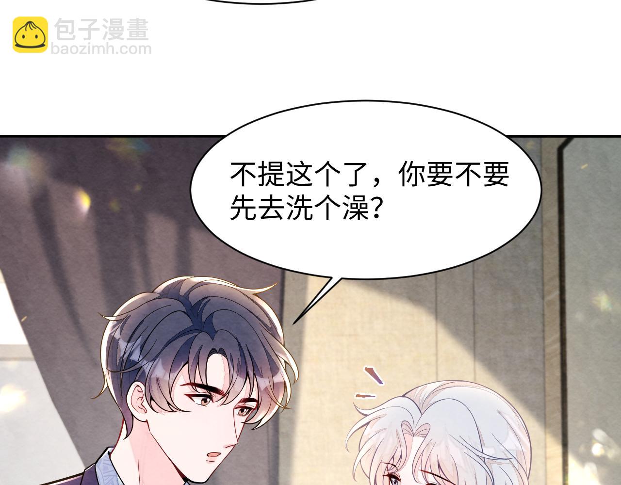 第15话 暂时的放纵(1/3)-第17话