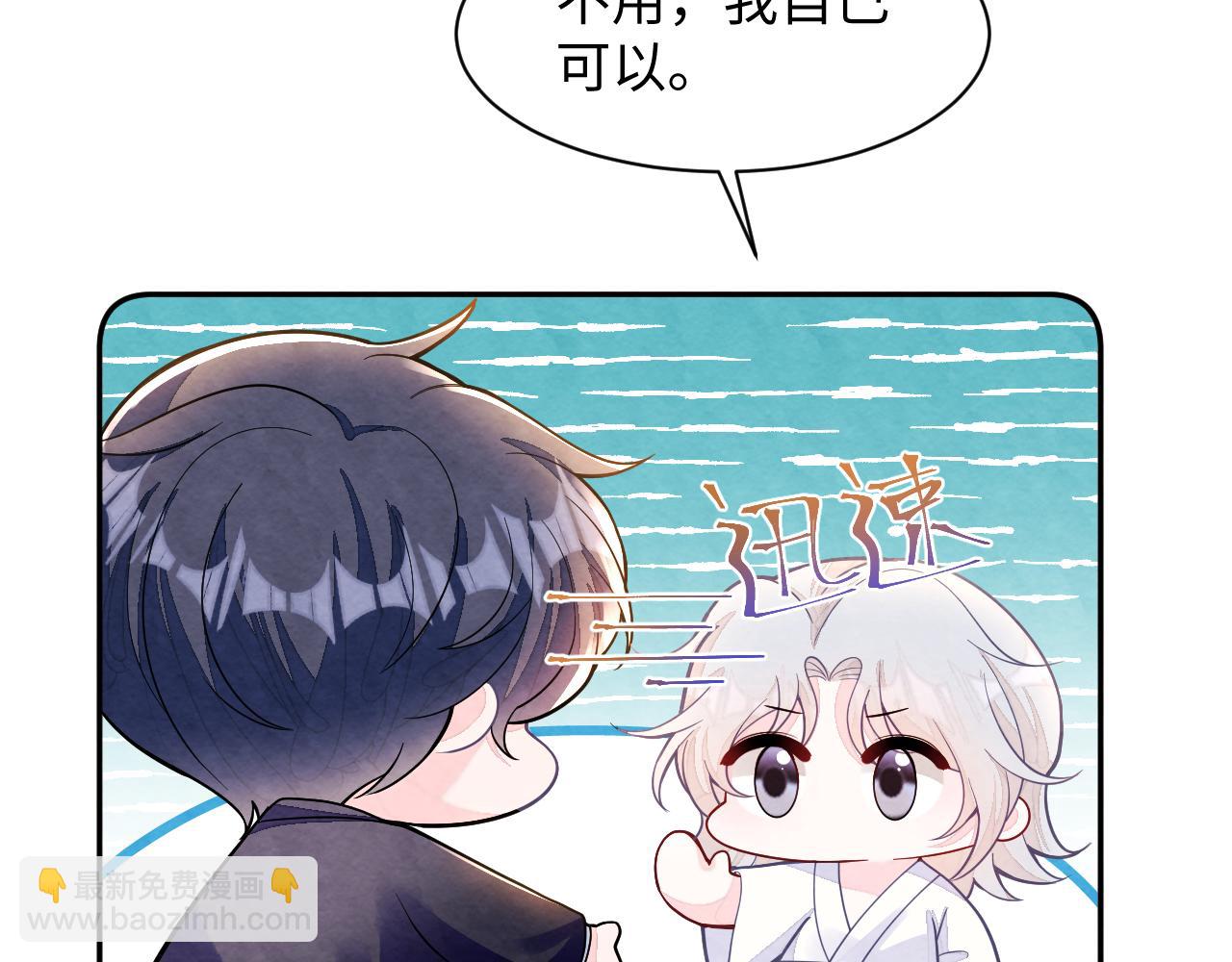 第15话 暂时的放纵(1/3)-第17话