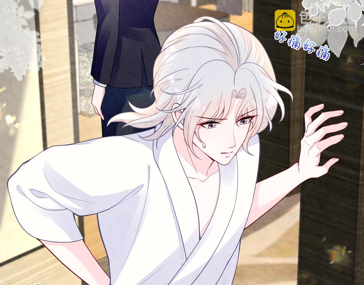 第15话 暂时的放纵(1/3)-第17话