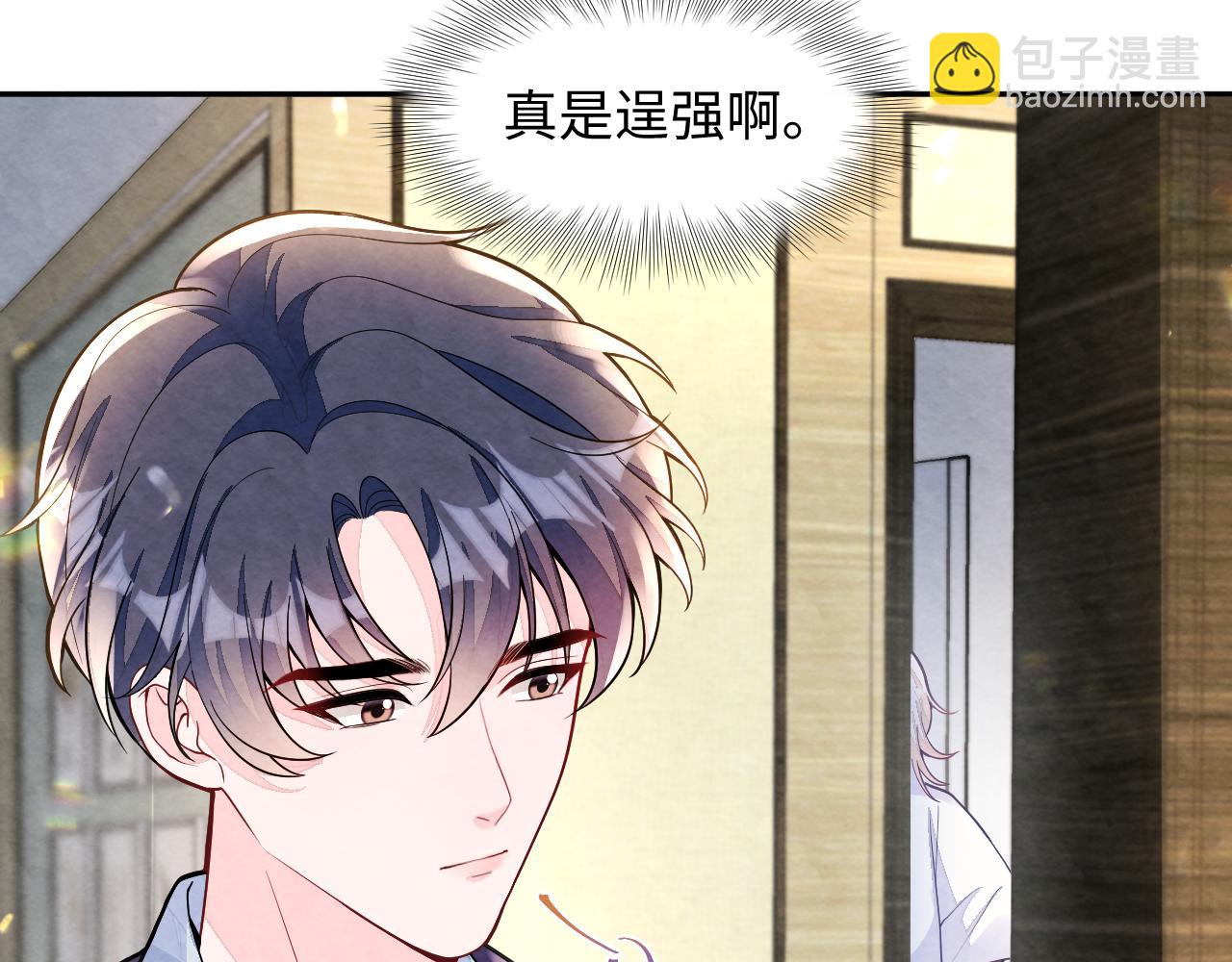 第15话 暂时的放纵(1/3)-第17话