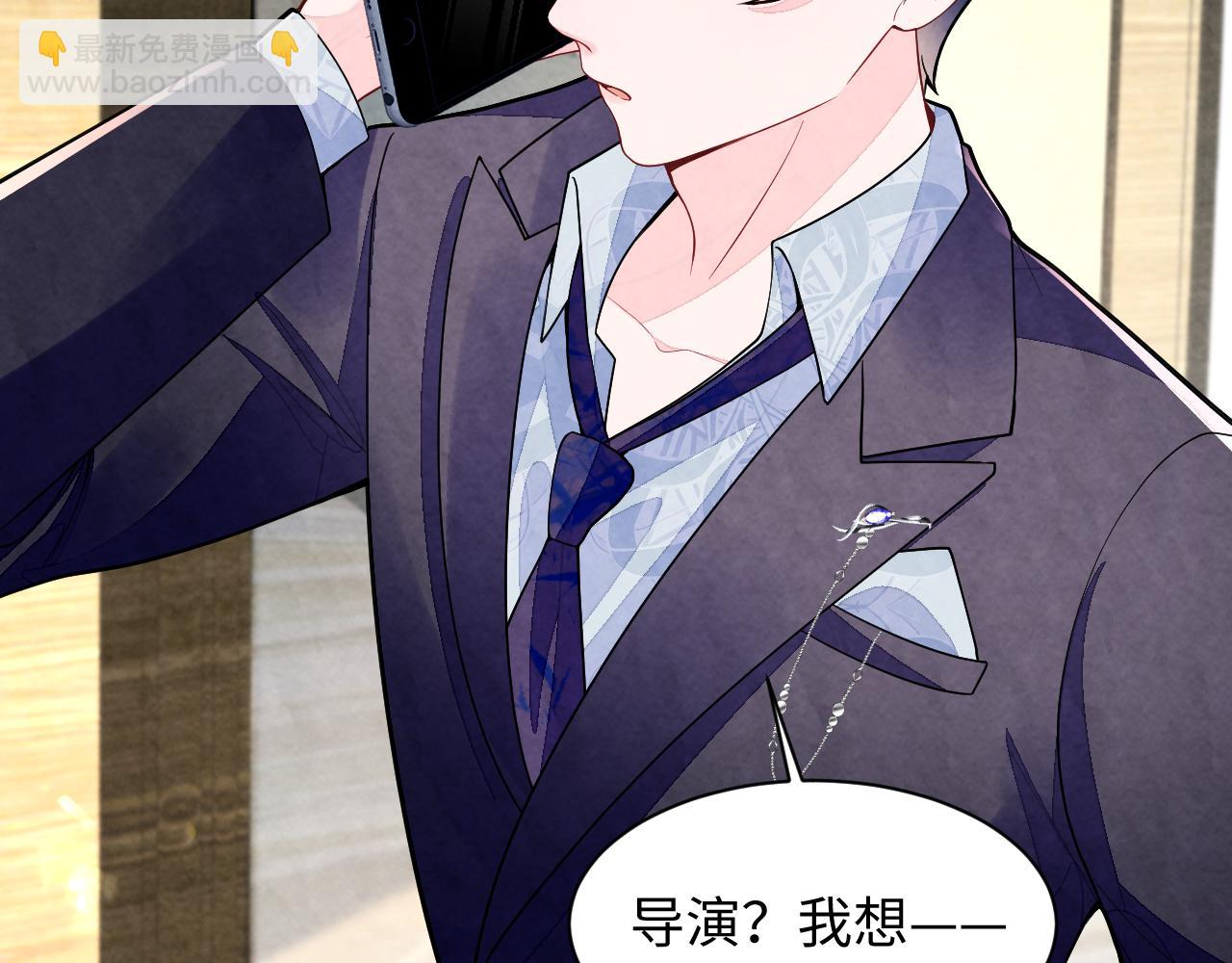 第15话 暂时的放纵(1/3)-第17话