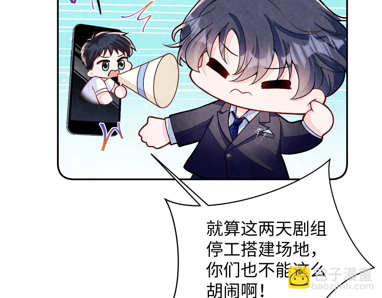 第15话 暂时的放纵(1/3)-第17话