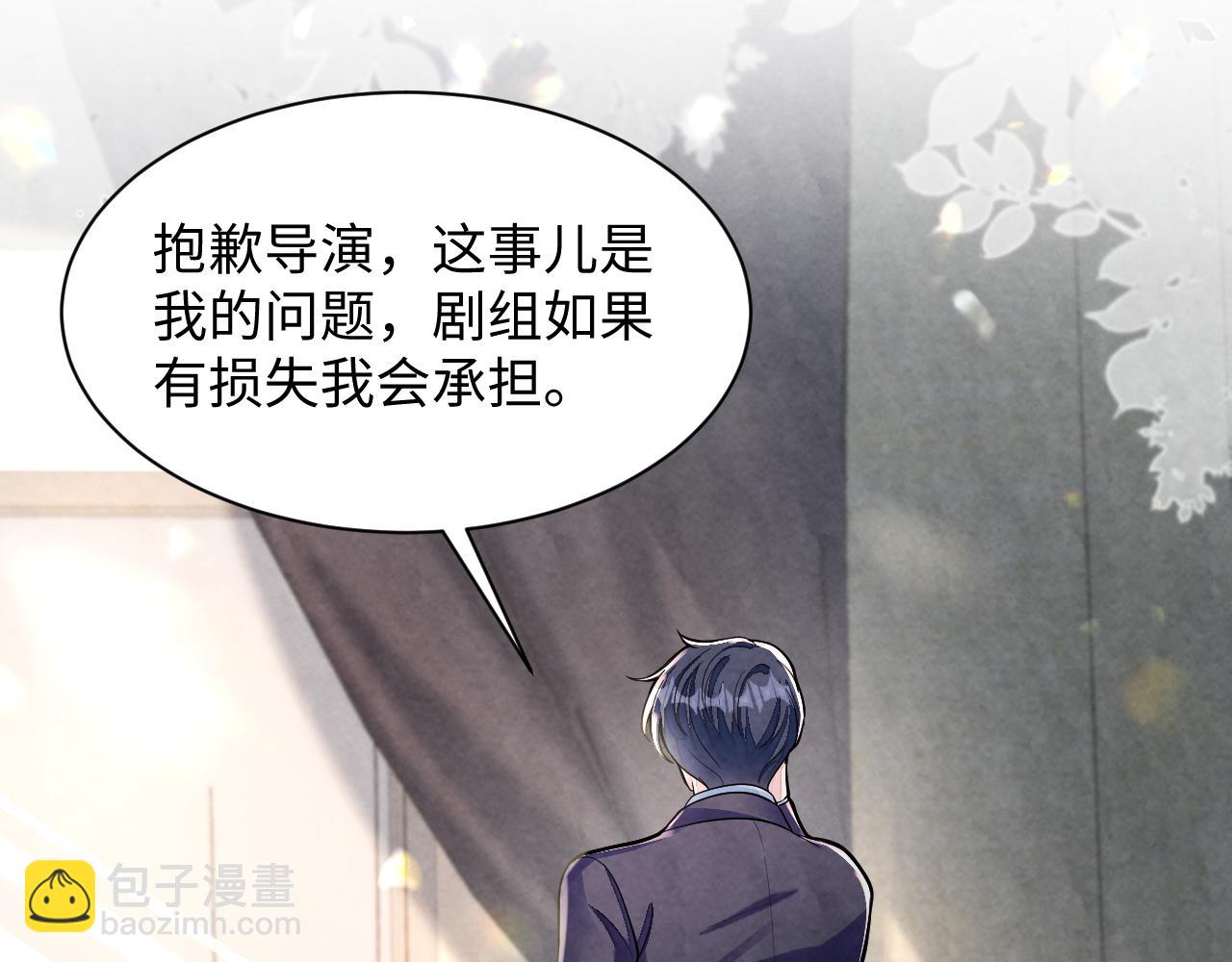 第15话 暂时的放纵(1/3)-第17话