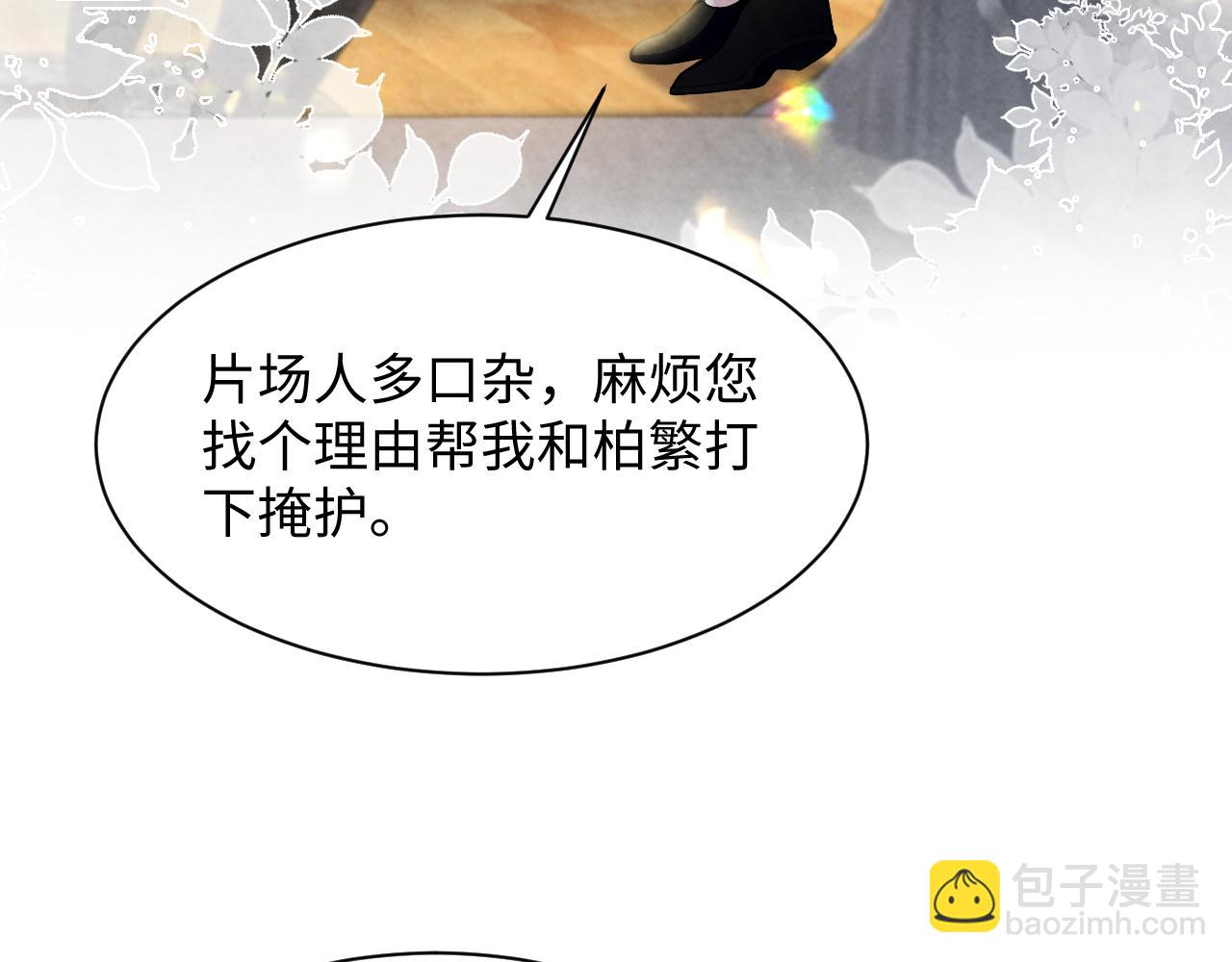 第15话 暂时的放纵(1/3)-第17话