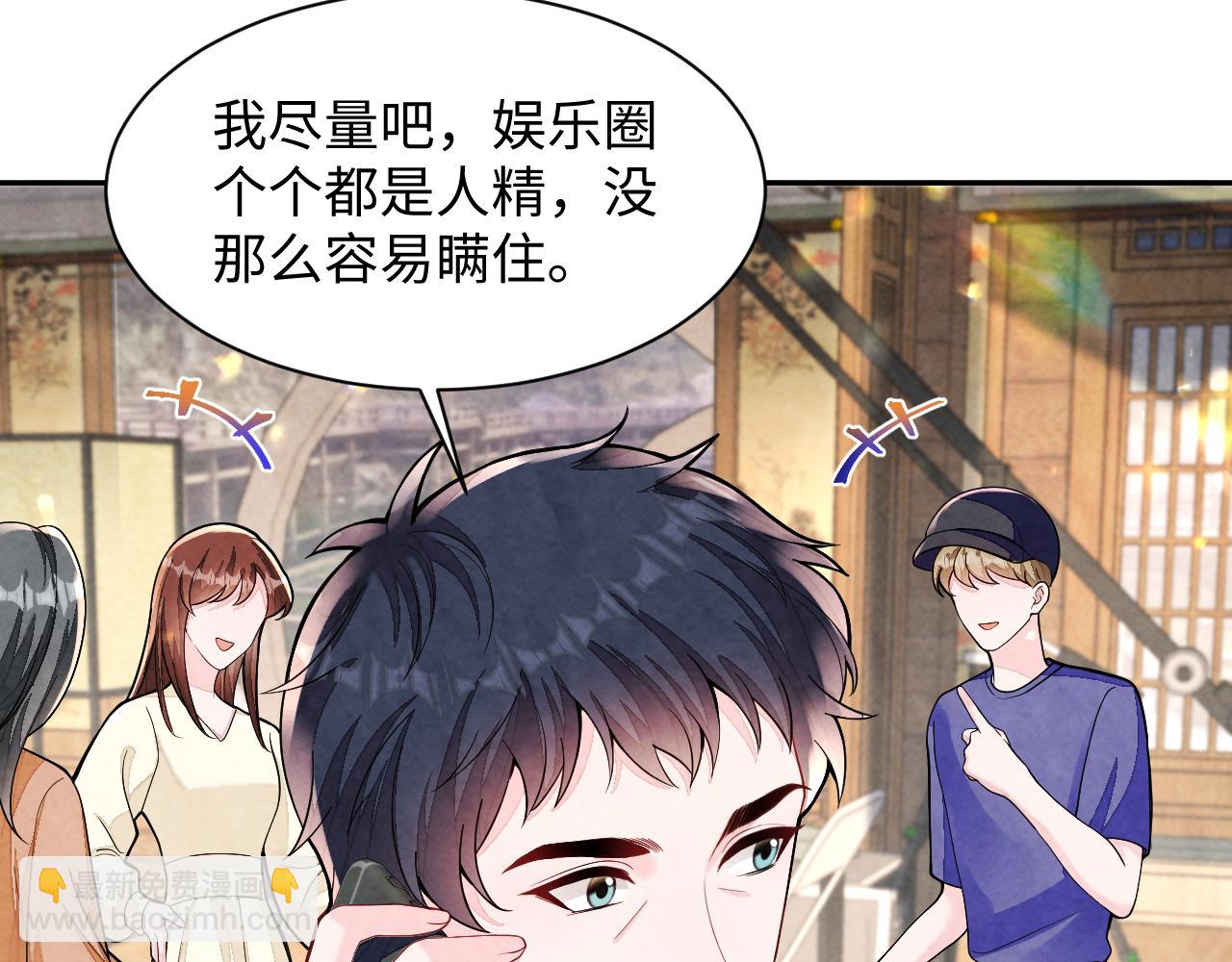 第15话 暂时的放纵(1/3)-第17话