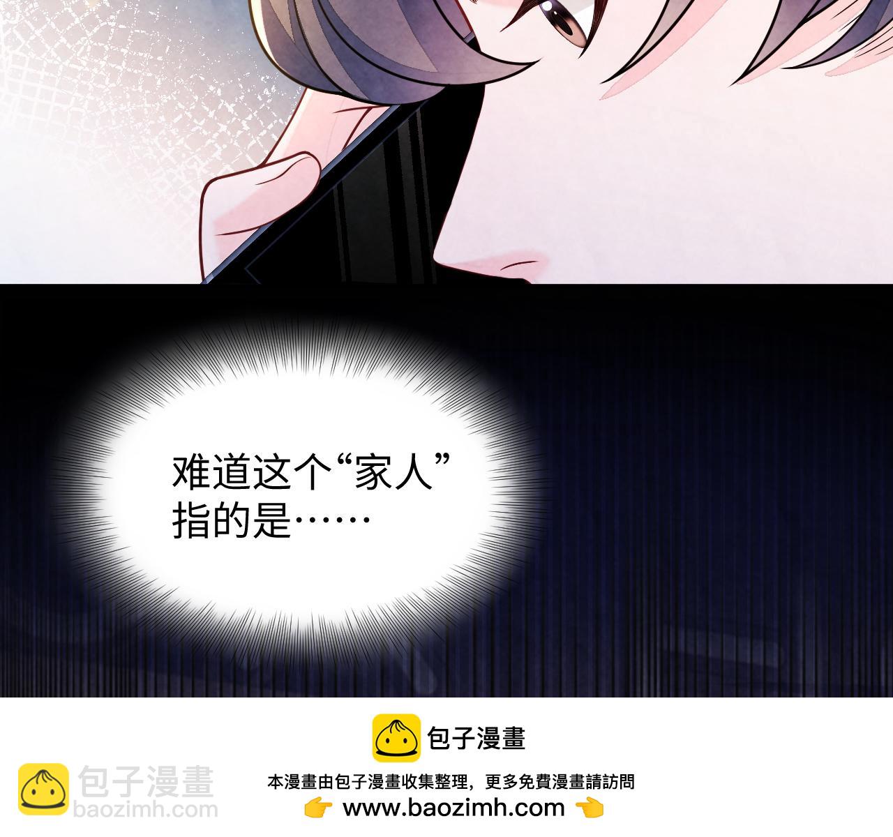 第15话 暂时的放纵(1/3)-第17话