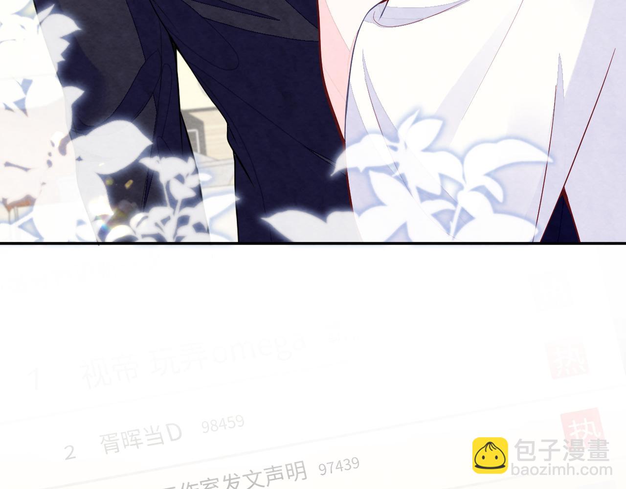 第15话 暂时的放纵(1/3)-第17话