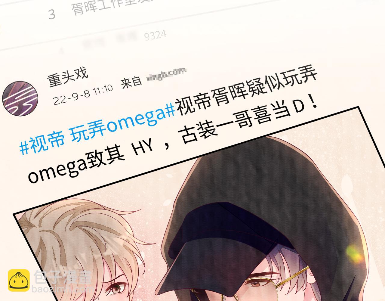 第15话 暂时的放纵(1/3)-第17话