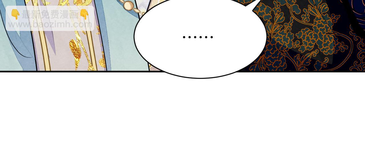 第17话 吃醋？(1/3)-第19话