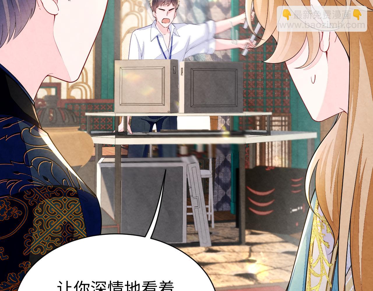 第17话 吃醋？(1/3)-第19话