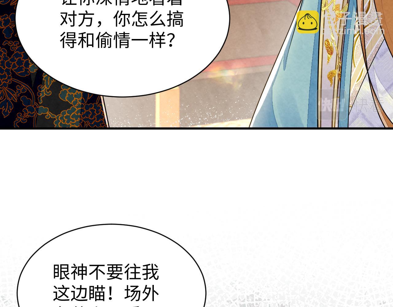 第17话 吃醋？(1/3)-第19话