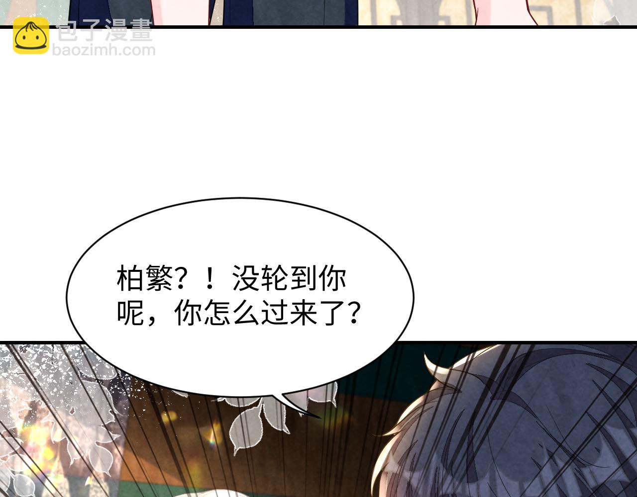 第17话 吃醋？(1/3)-第19话