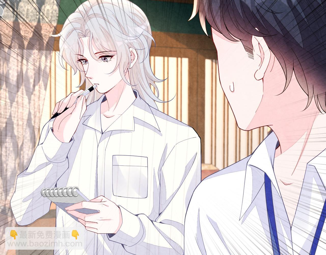 第17话 吃醋？(1/3)-第19话