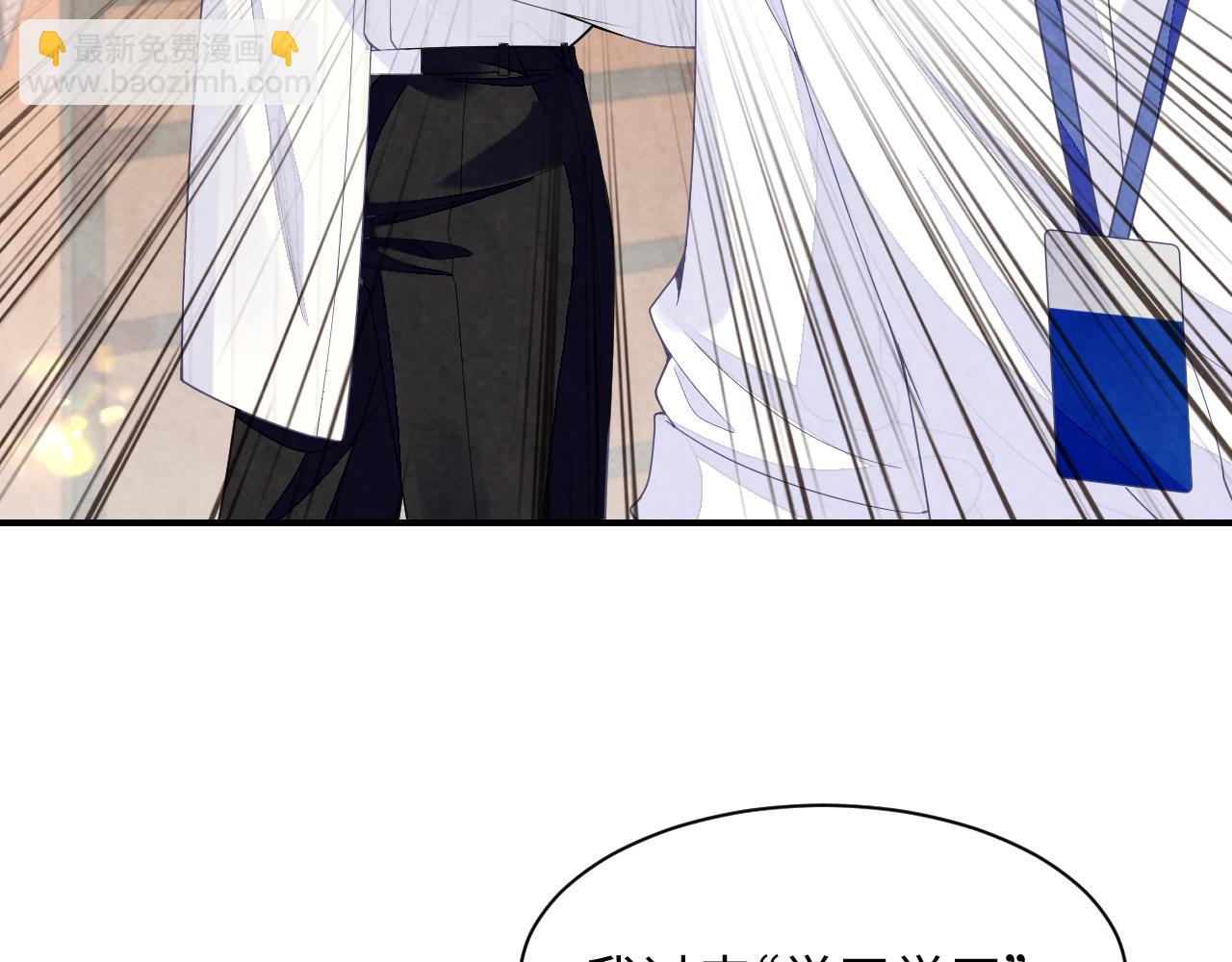 第17话 吃醋？(1/3)-第19话