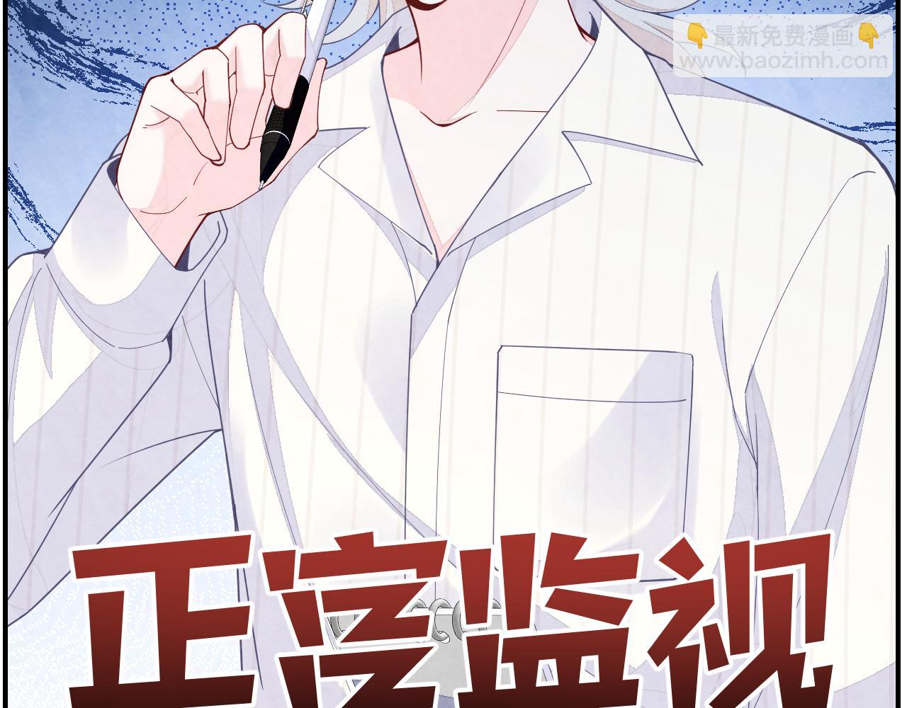 第17话 吃醋？(1/3)-第19话