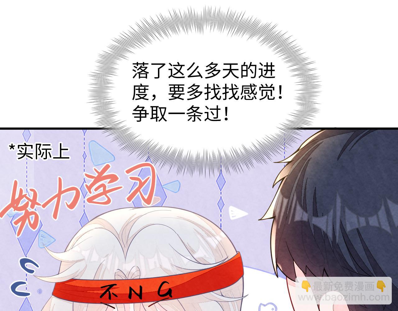 第17话 吃醋？(1/3)-第19话