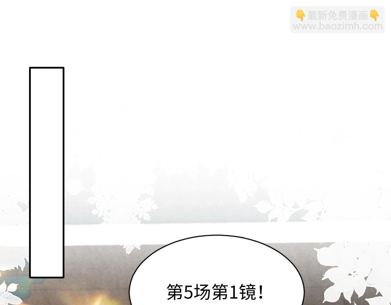 第17话 吃醋？(1/3)-第19话