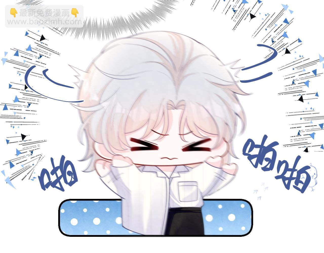 第17话 吃醋？(1/3)-第19话