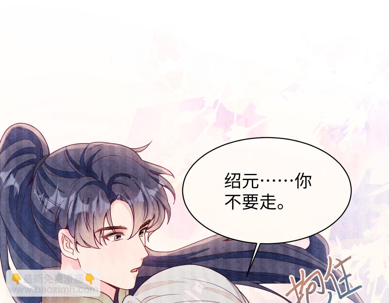 第17话 吃醋？(1/3)-第19话