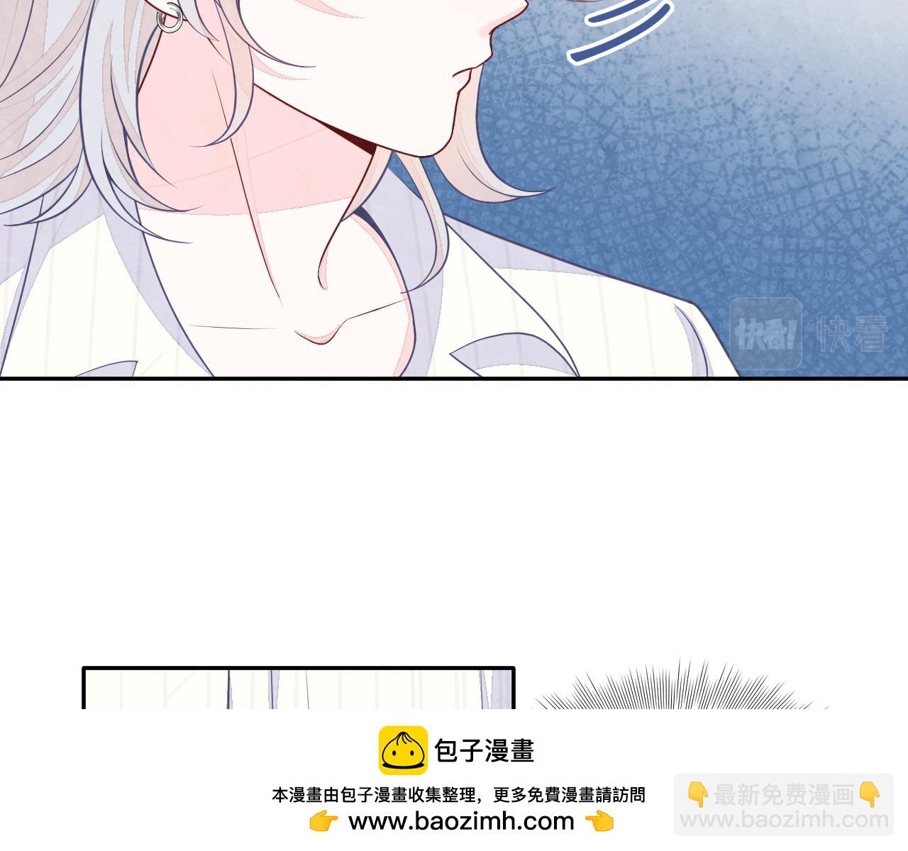 第17话 吃醋？(1/3)-第19话