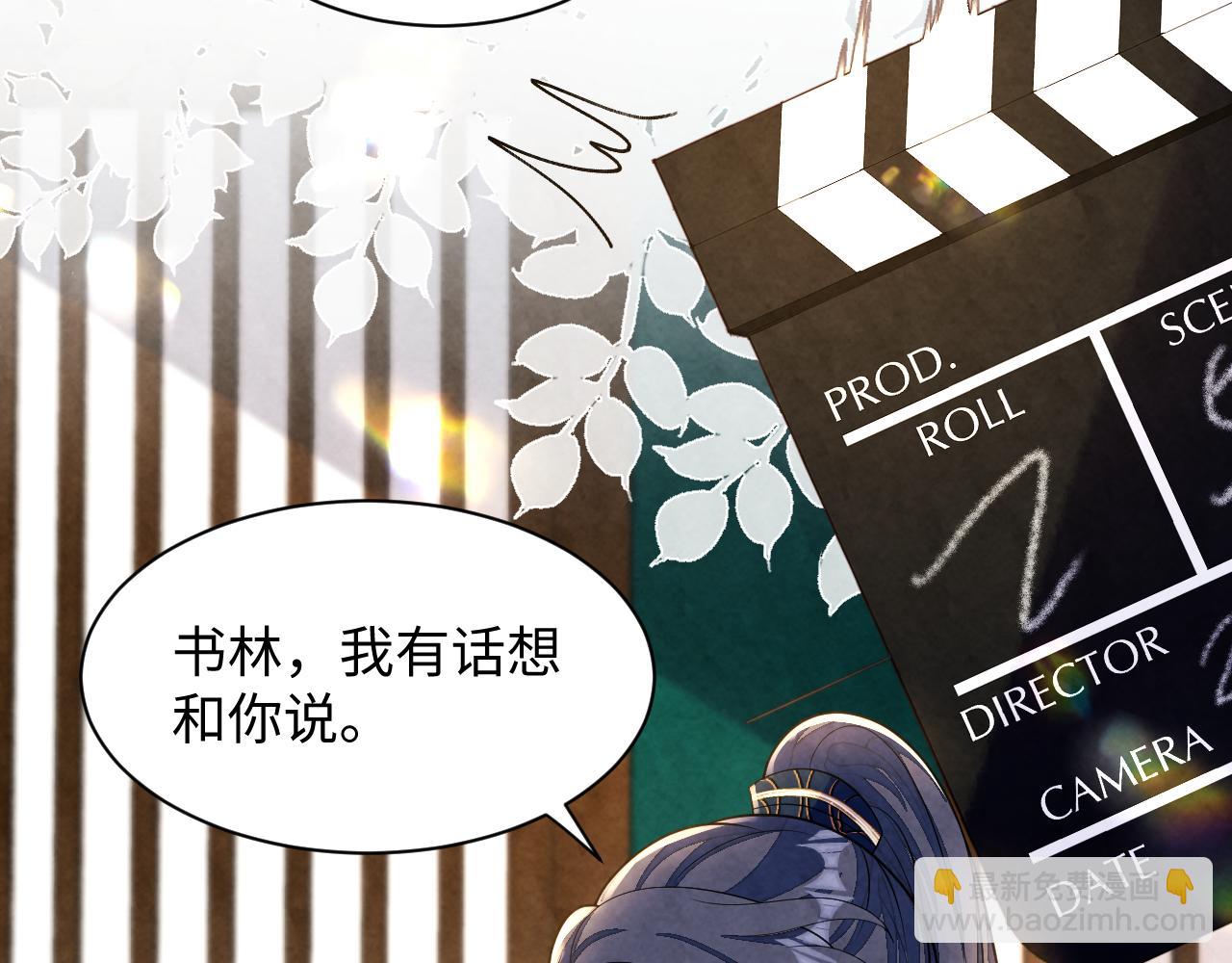 第17话 吃醋？(1/3)-第19话