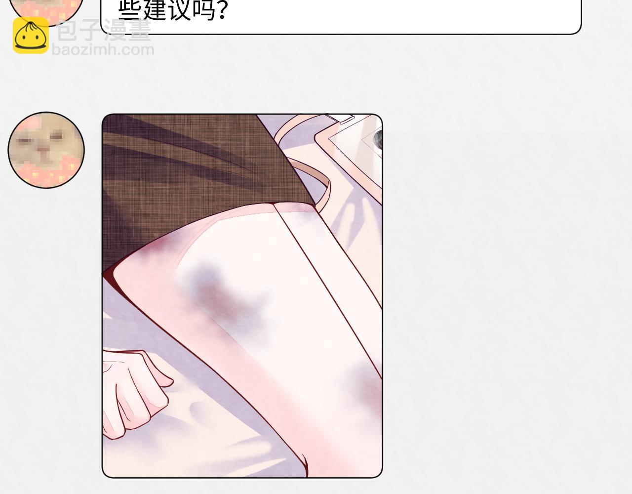 第19话 低情商发言(1/3)-第21话