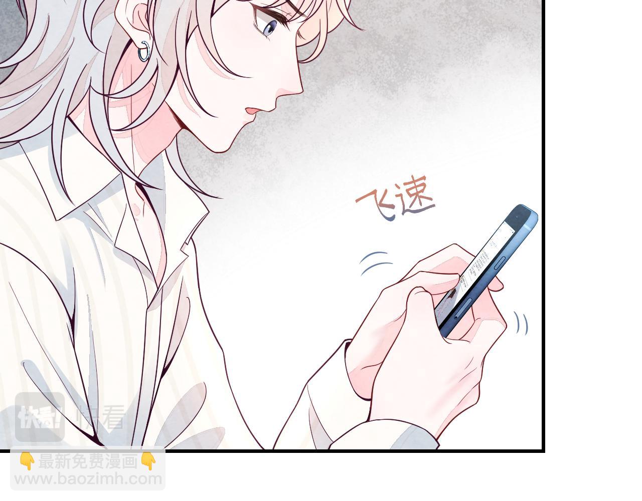 第19话 低情商发言(1/3)-第21话