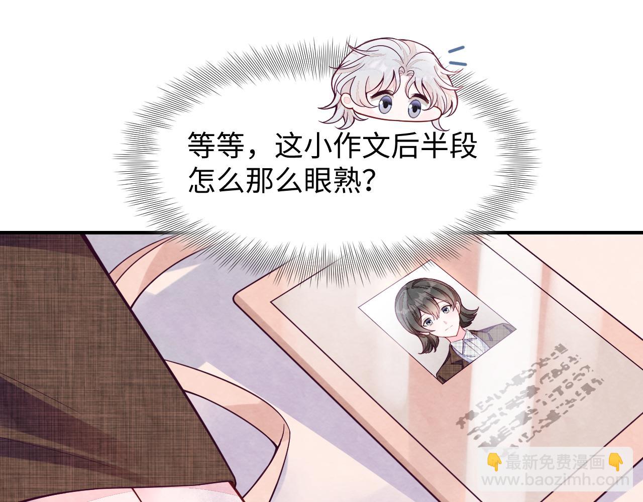 第19话 低情商发言(1/3)-第21话