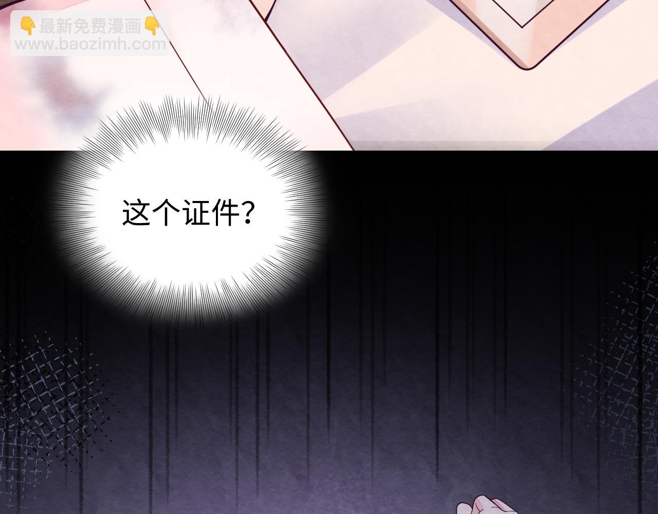 第19话 低情商发言(1/3)-第21话