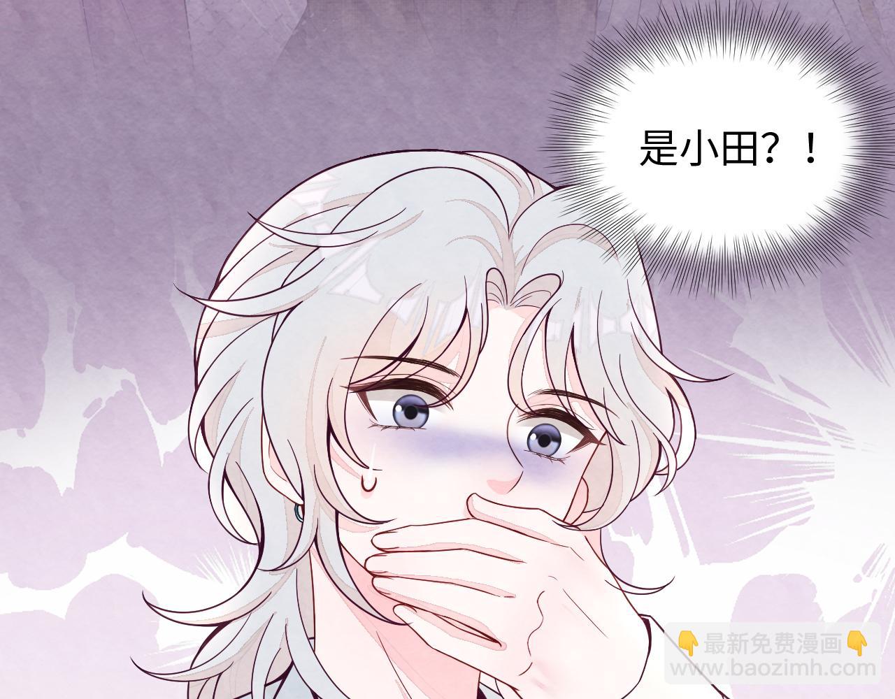 第19话 低情商发言(1/3)-第21话