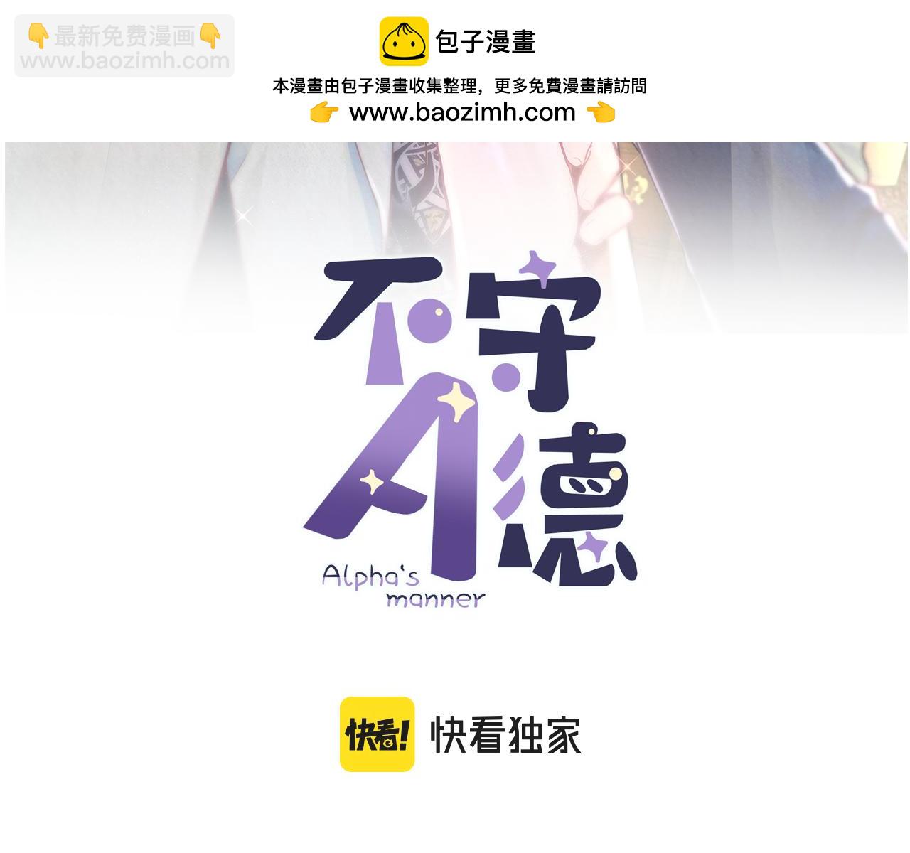 第19话 低情商发言(1/3)-第21话
