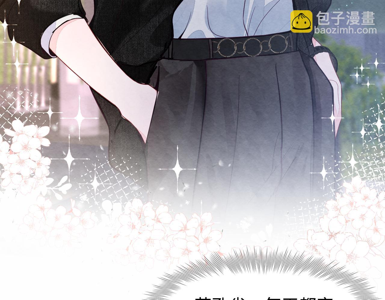 第19话 低情商发言(1/3)-第21话